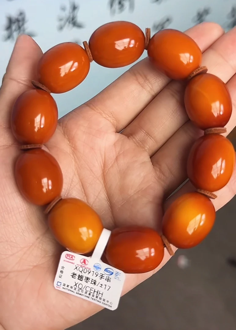 【齐福珠宝】XQ0919/±17mm天然琥珀老腊枣珠手串（多样性发其一）