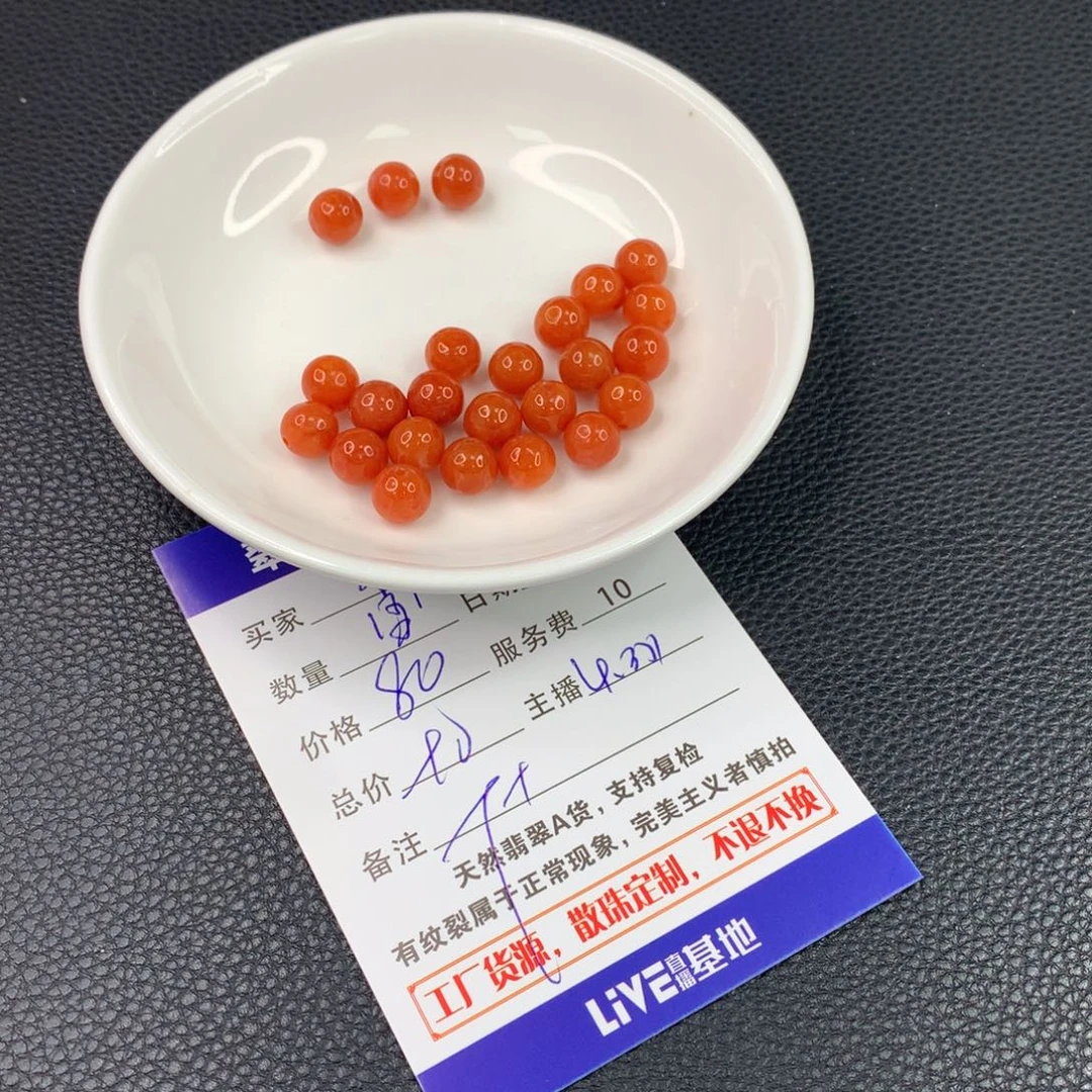 翡翠手链未镶嵌雅翡翠散珠DIY多样性自发