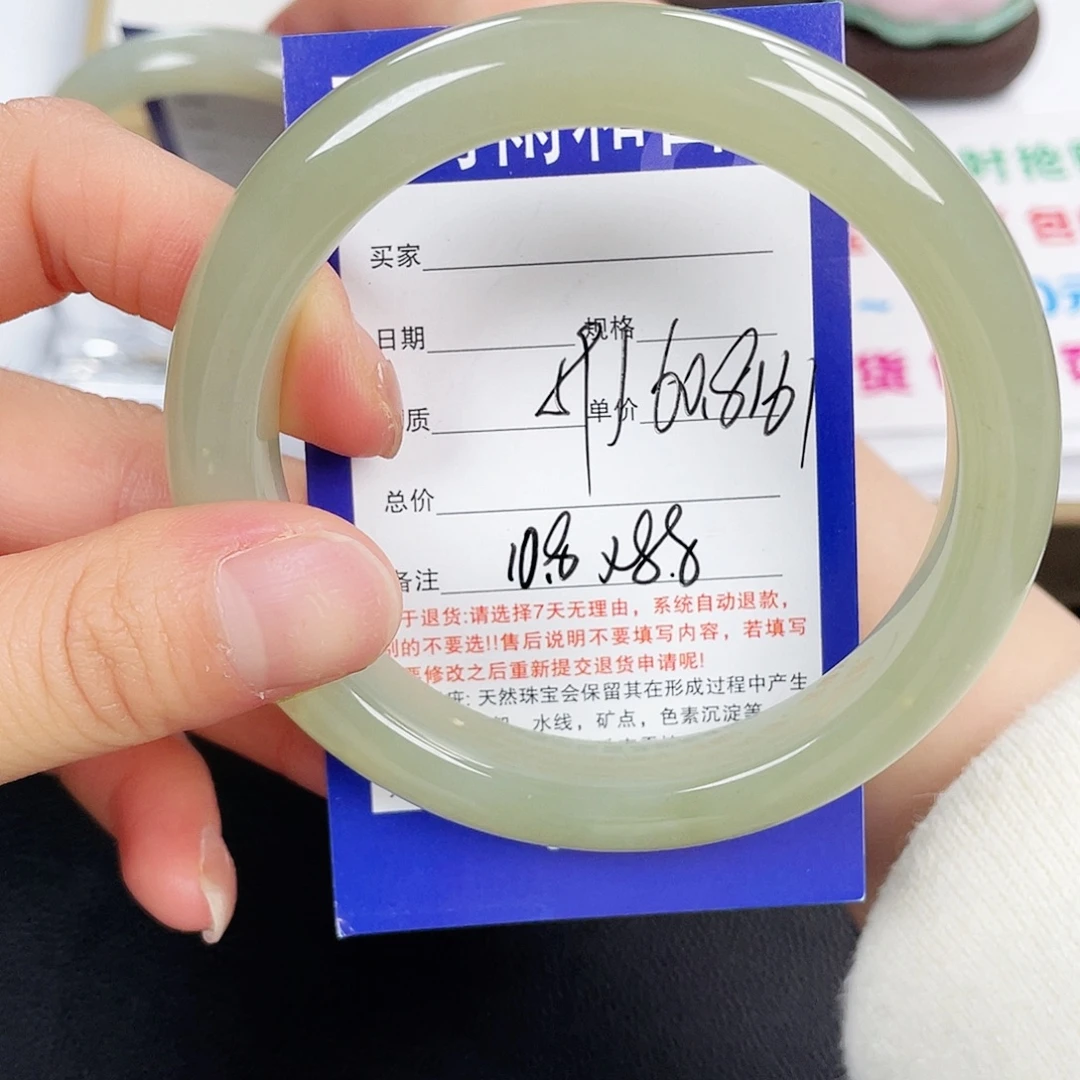 和田玉未镶嵌手镯