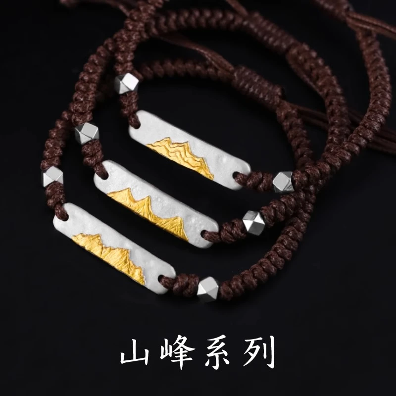 足银手链 手工山峰系列纯银情侣手链原创男女手工编织手绳礼物