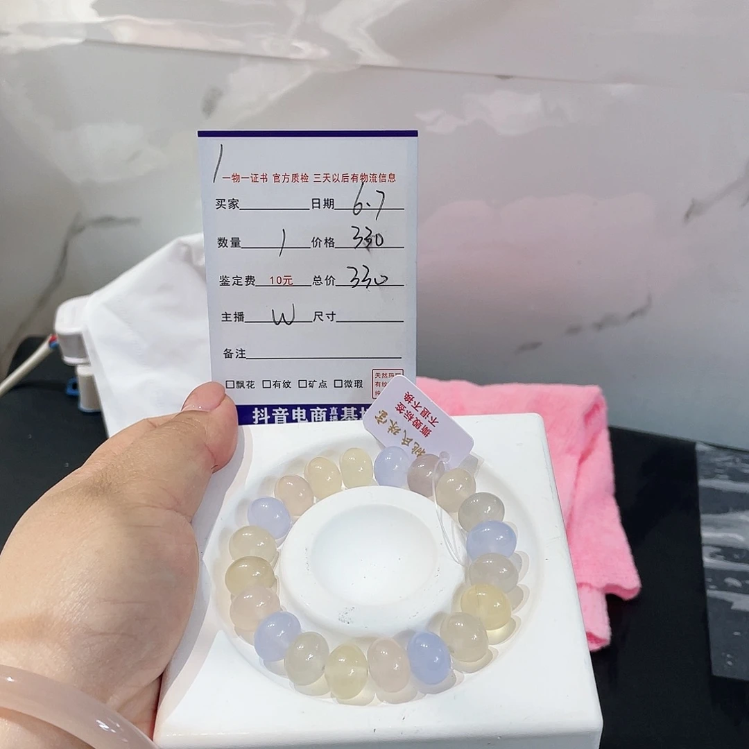 玛瑙/玉髓手链未镶嵌k***o1