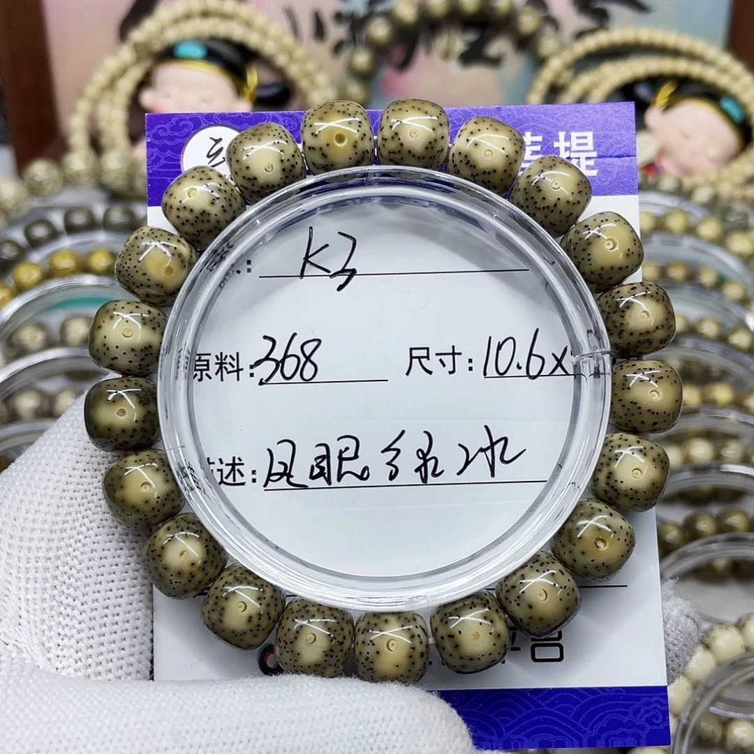 海南心月星月菩提k3