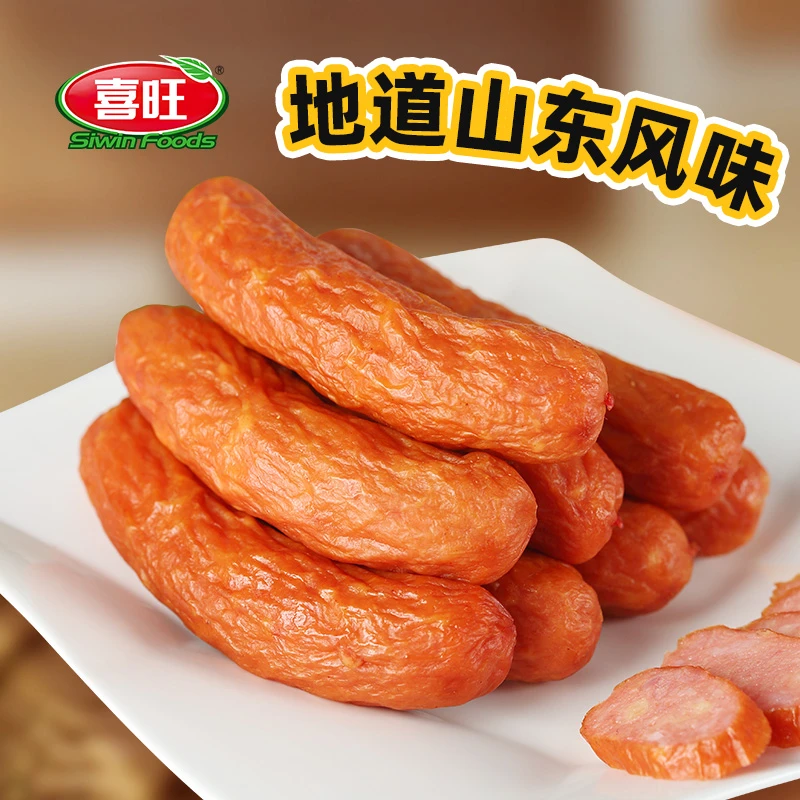 喜旺烤肠160g*5红肠营养零食真空即食脆皮肠香肠零食早餐烤肠