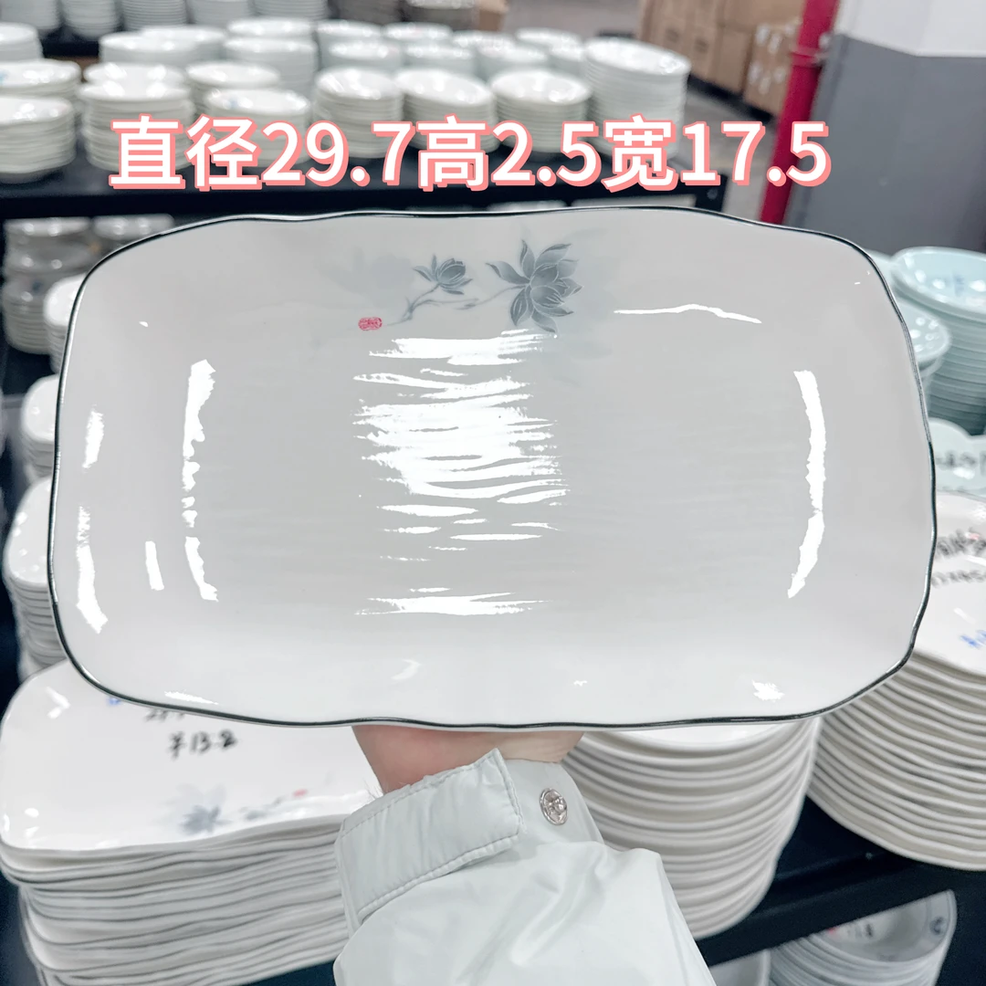 12寸简约创意商用长方盘加厚小炒凉菜盘