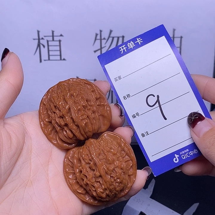 把件文玩核桃9/45四座楼