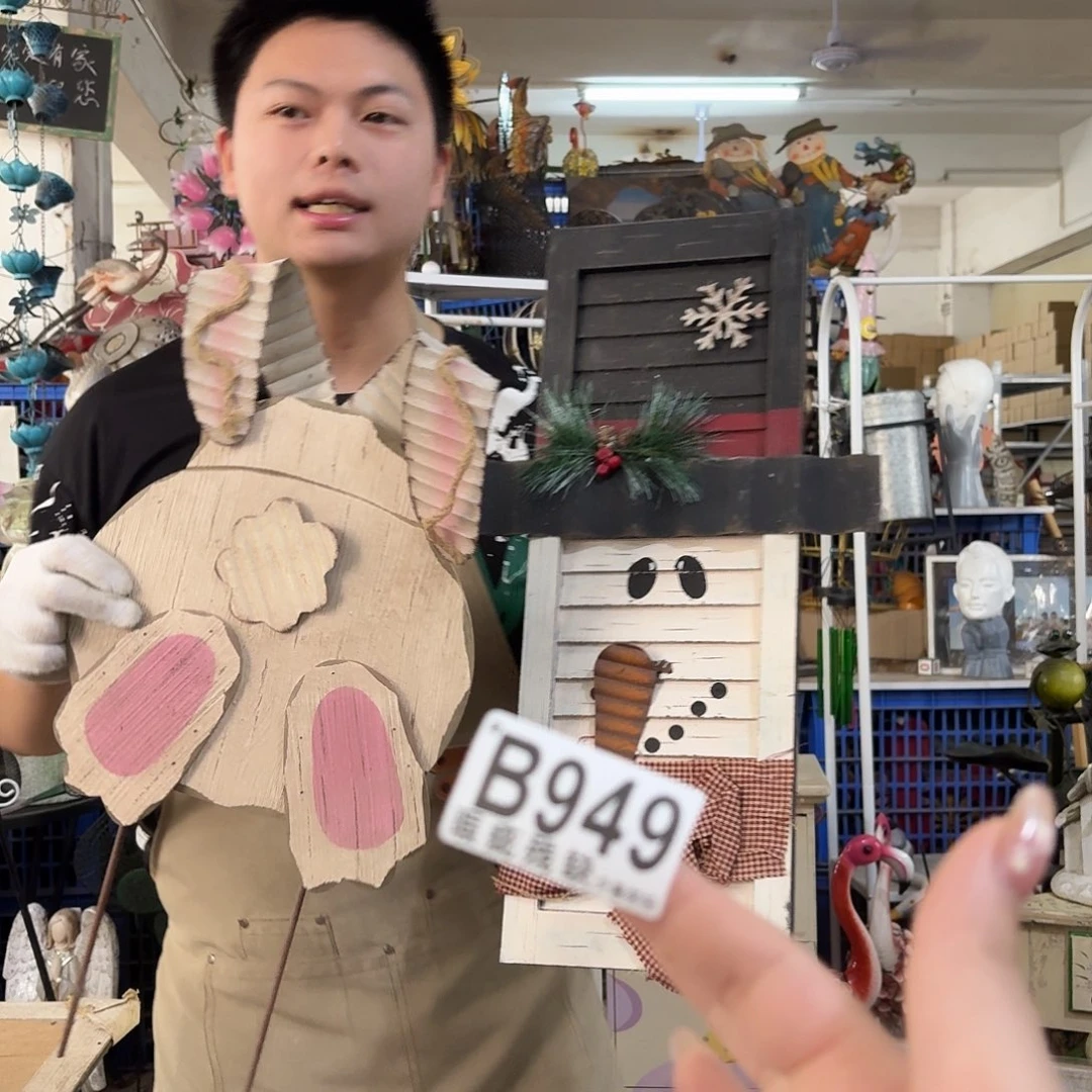 核桃木/黑胡桃（胡桃木）