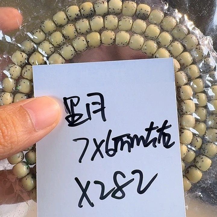 星月菩提吊坠X282星月大留白