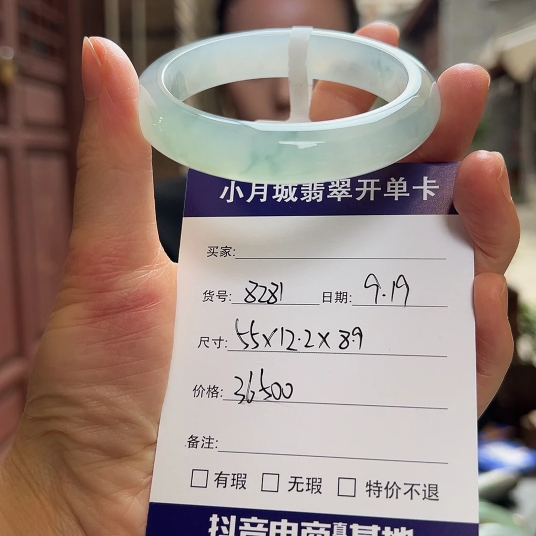 未镶嵌手镯翡翠天然翡翠手镯