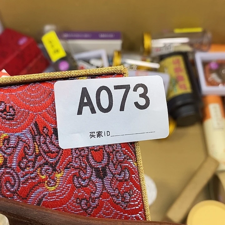 绿***头非洲紫檀（红花梨）