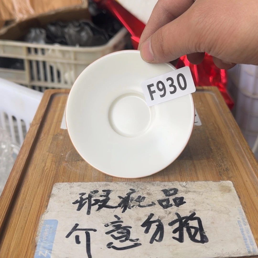 瑕疵介意勿拍陶瓷器皿D299