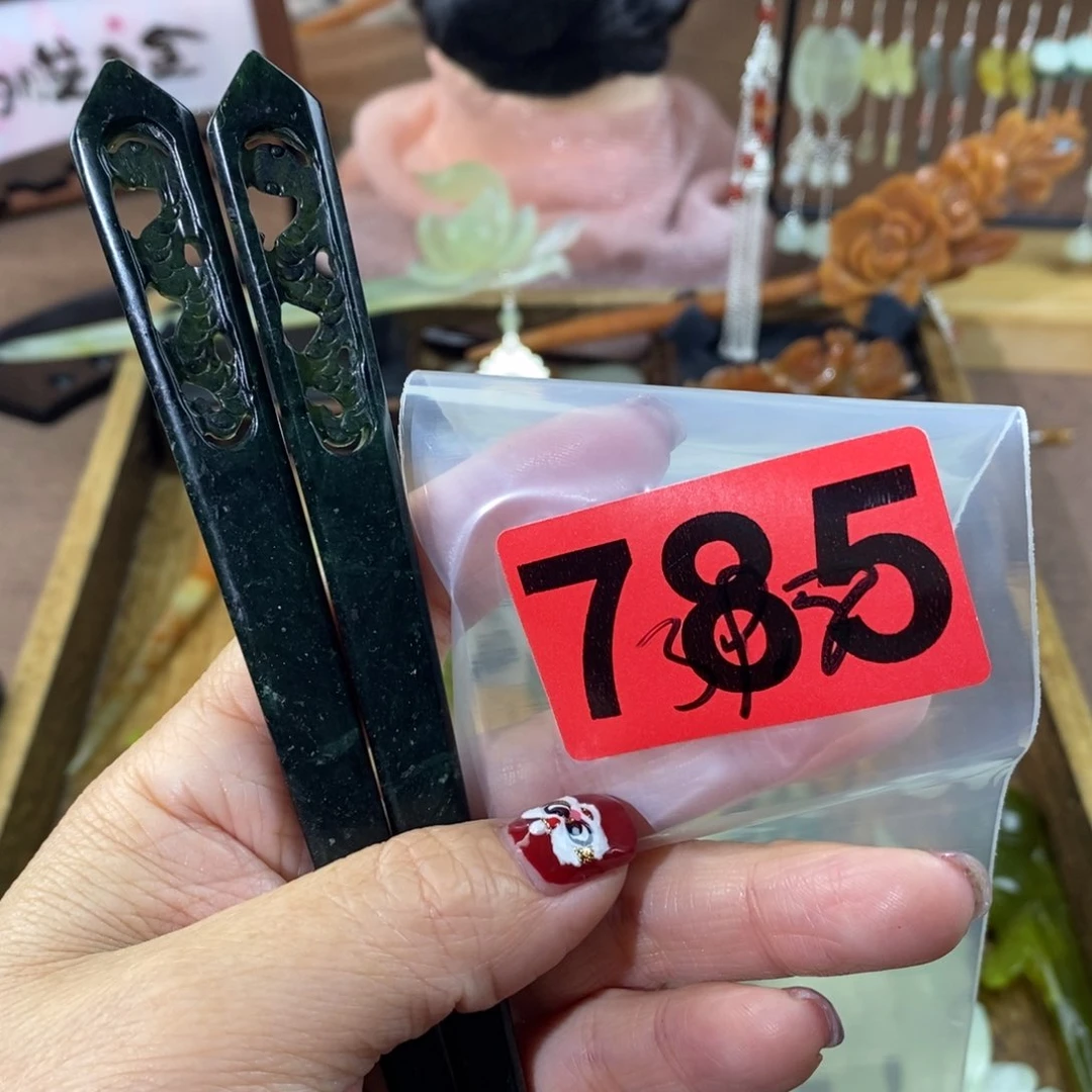 蛇纹石玉玉簪合金明**翊