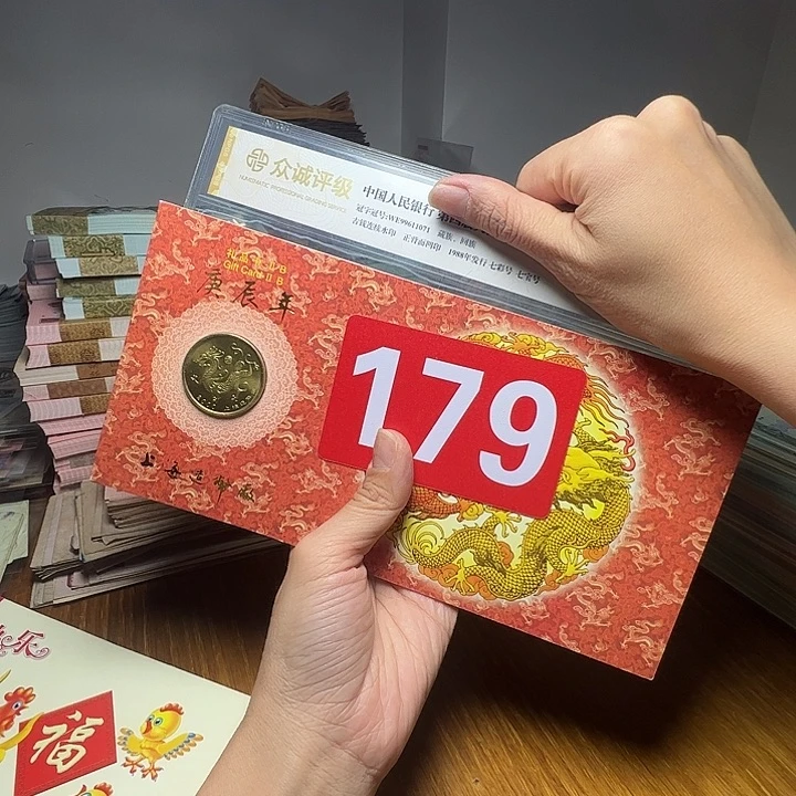 四***达退市人民币5张如图