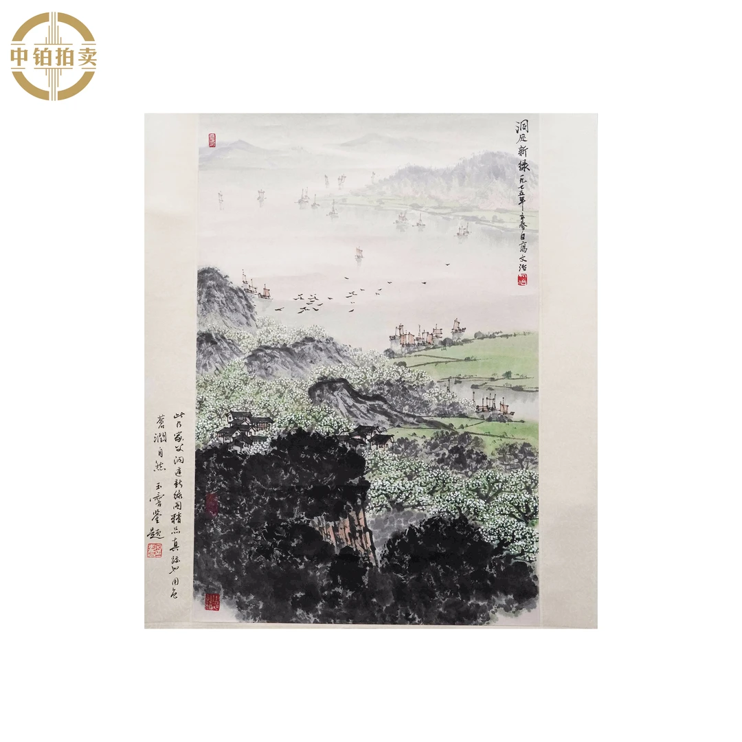 lot0255 唐云 山水带出版 立轴 39cm*102cm 约3.6平尺