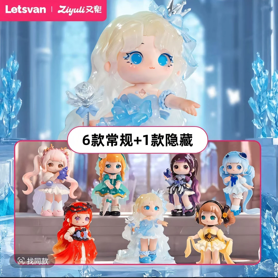 Letsvan熠起又梨新品璀璨石刻系列盲盒手办摆件潮玩物礼可爱少女