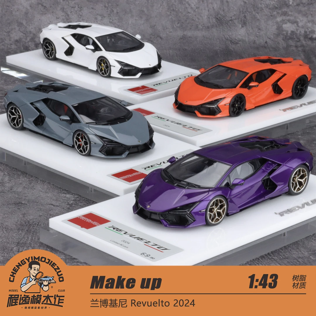 Make up MU 1:43 兰博基尼 Revuelto 2024 树脂车模