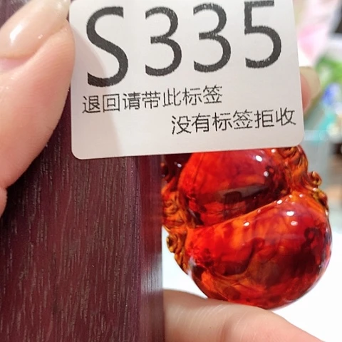 大叶紫檀（黑酸枝木类）335
