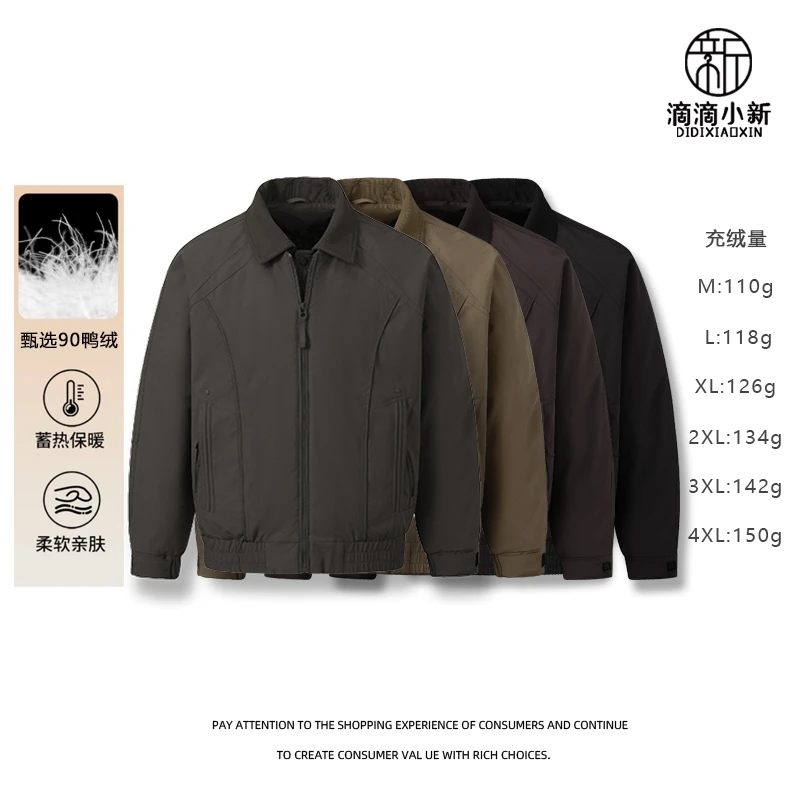 滴滴小新-冬季硬汉风假两件90白鸭绒羽绒服外套三防户外百搭L626