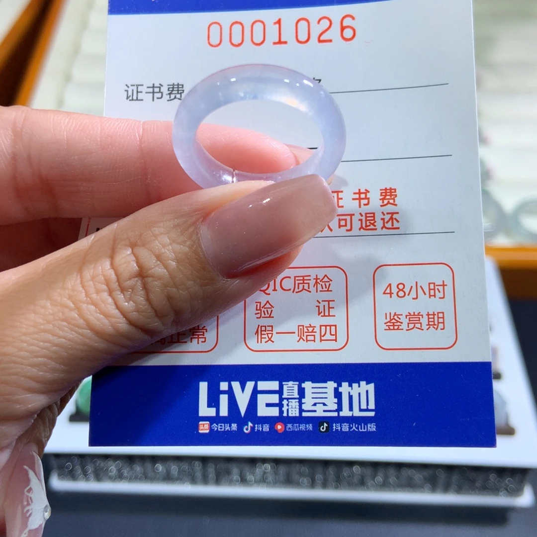 未镶嵌戒指翡翠翡翠