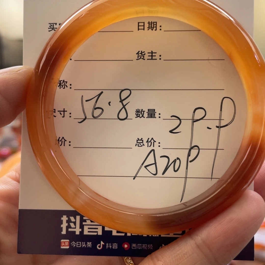 玛瑙/玉髓手镯未镶嵌