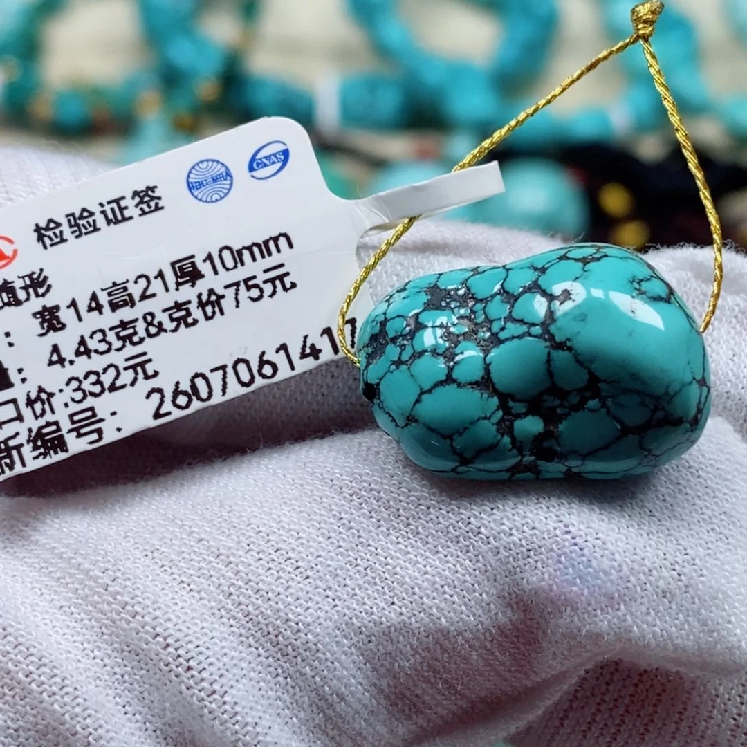 未镶嵌绿松石珠宝奇石