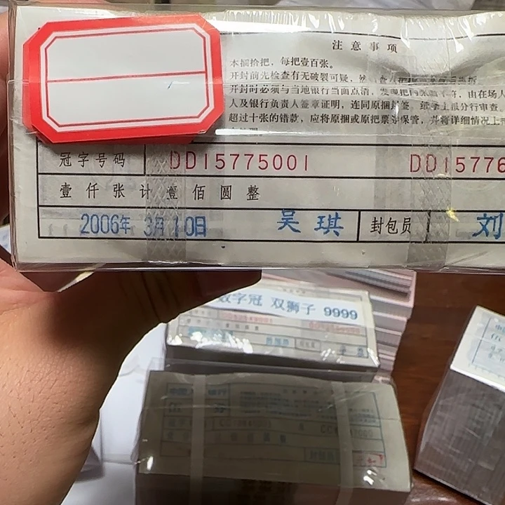 点一希冠DD冠整捆5001