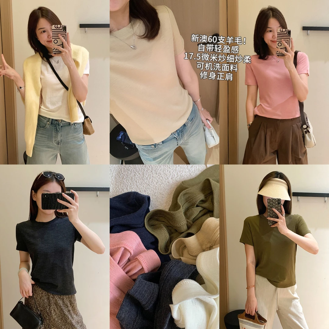 大叮自制【新澳60支羊毛】早秋17.5微米chao轻柔修身显瘦T恤！S6177