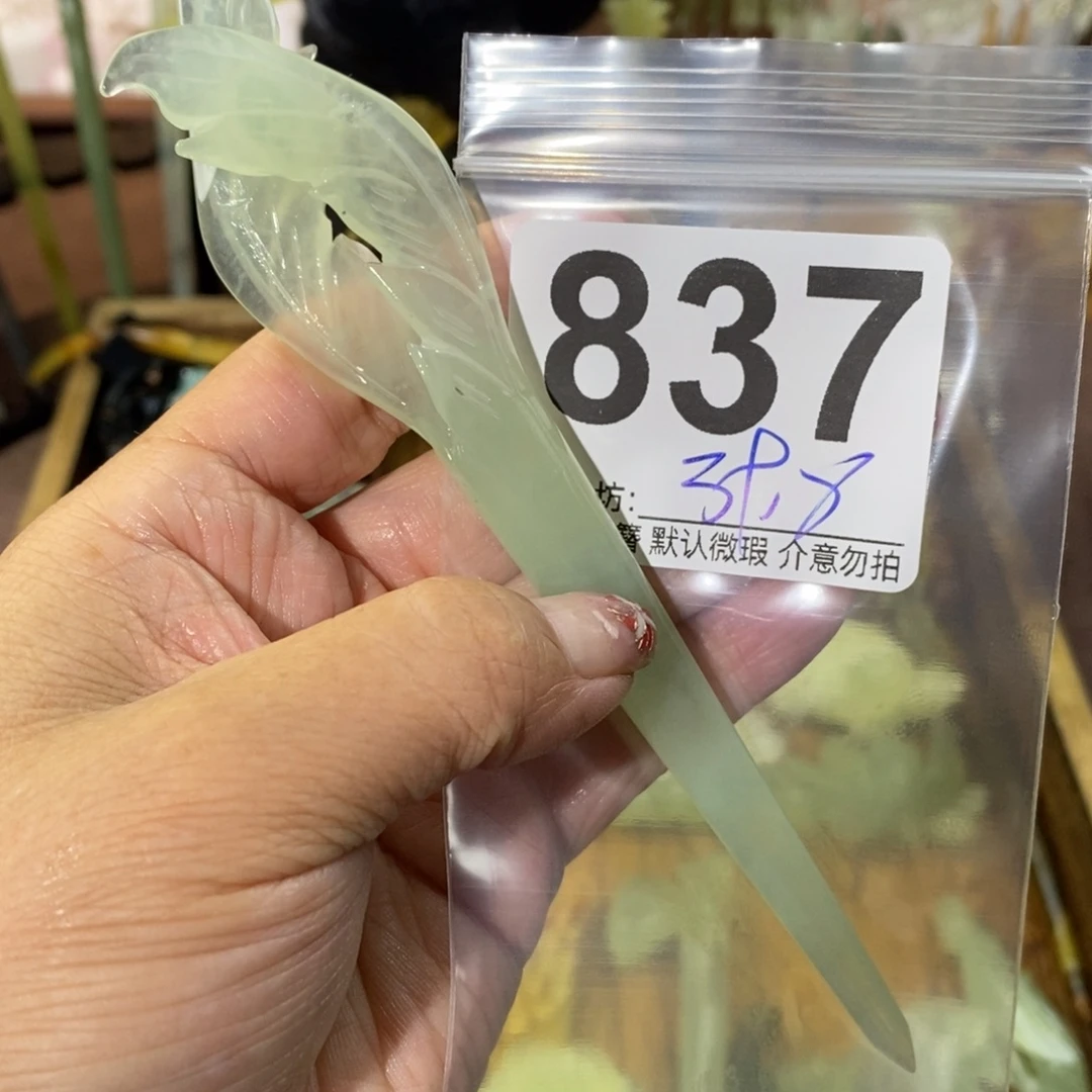 扬***航蛇纹石玉合金发饰
