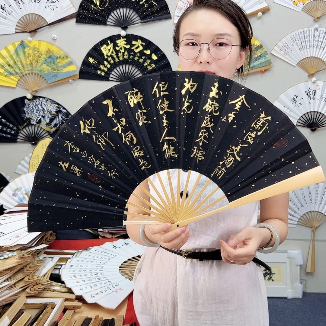 书法书法 10寸玉竹 手写手绘 默认粘好