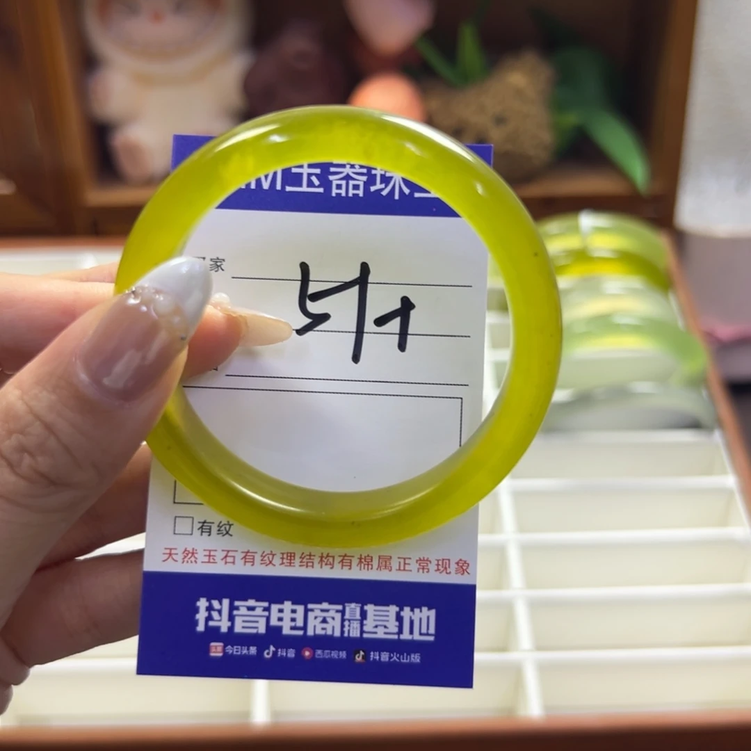 蛇纹石玉未镶嵌手镯273