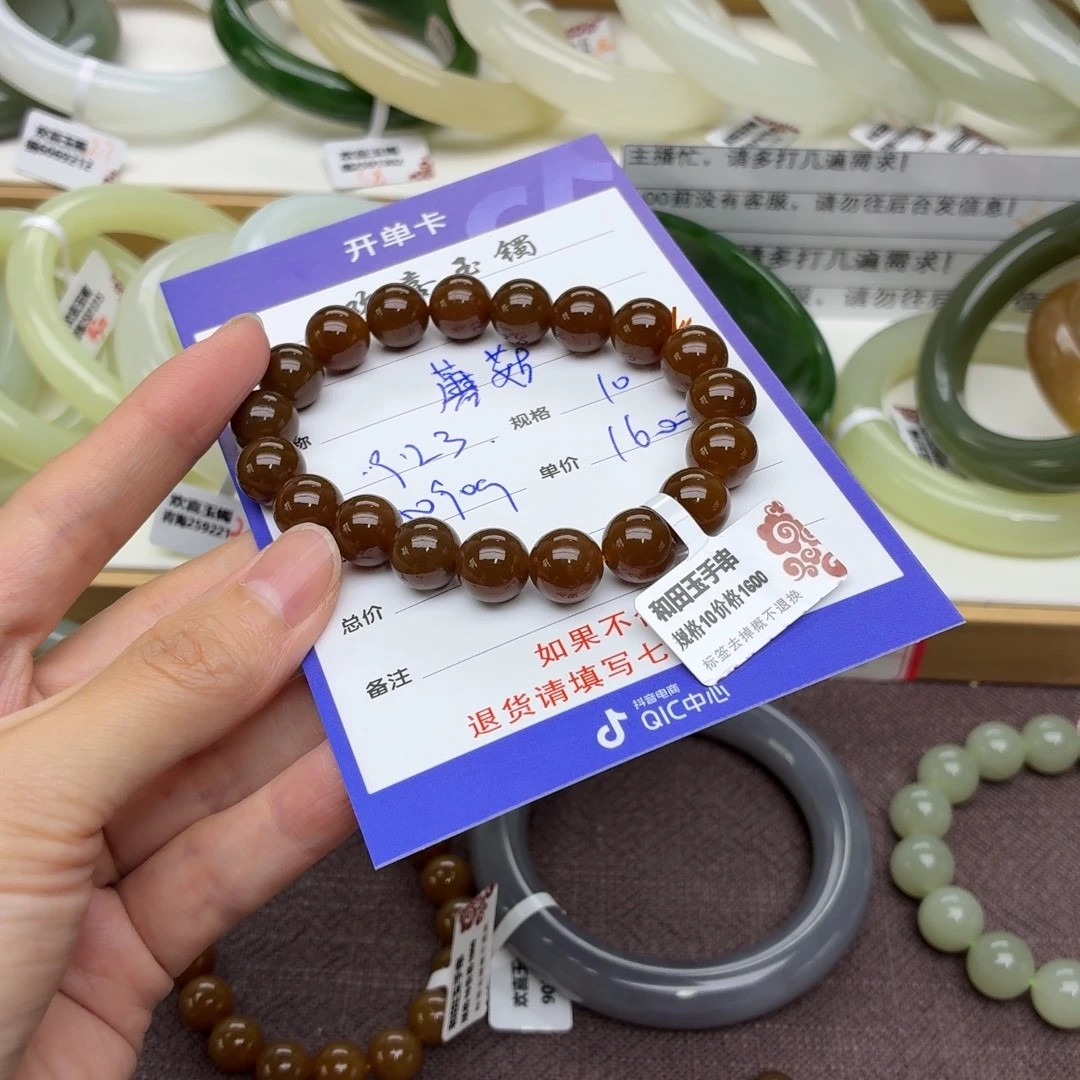 未镶嵌手链和田玉