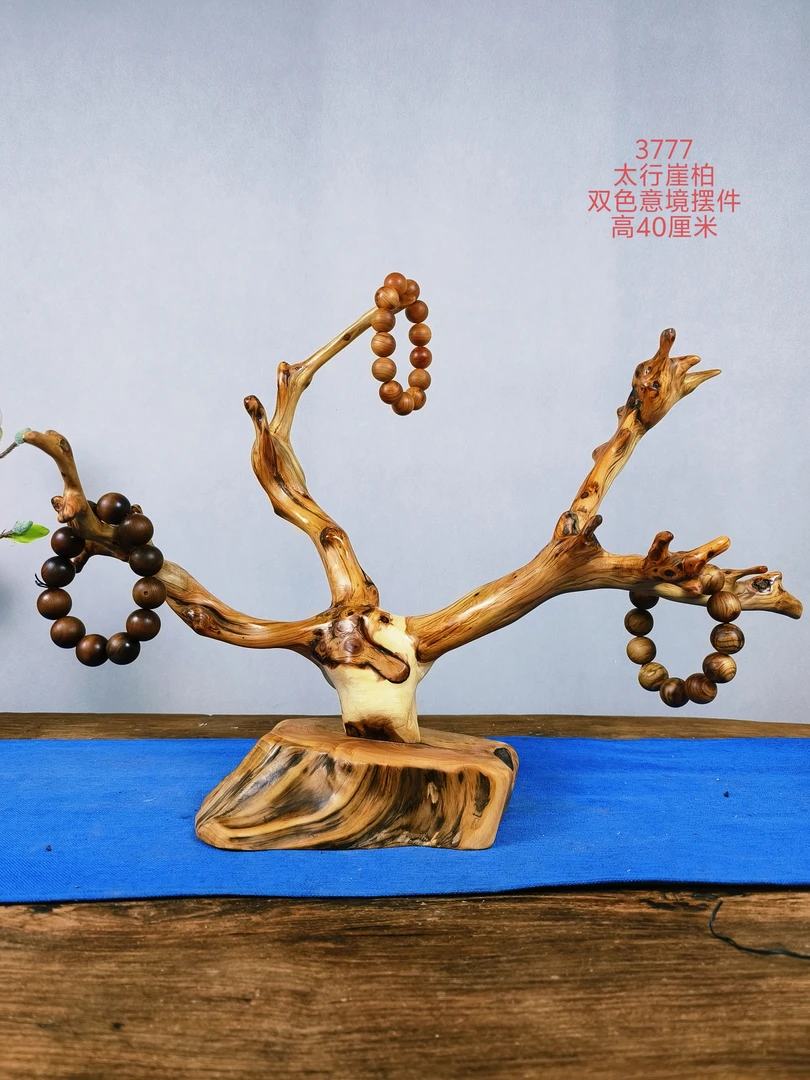 太行崖柏双色意境串挂摆件3777