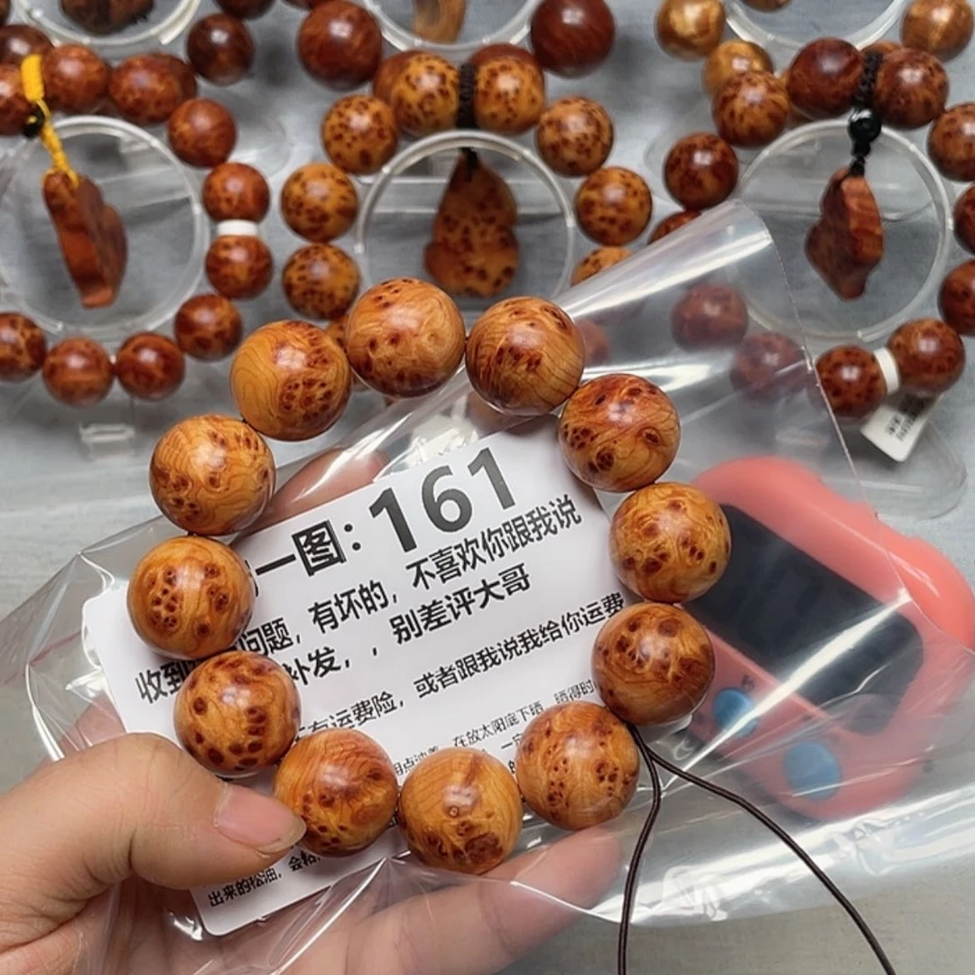 【闪购商品】柏木（崖柏）手串/手链×*x