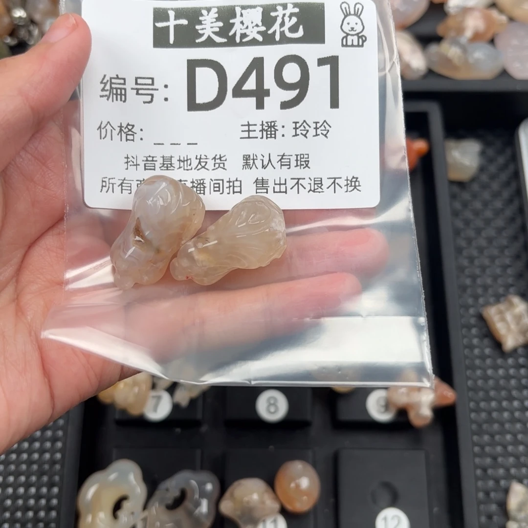 玛瑙/玉髓颈饰未镶嵌兔*子