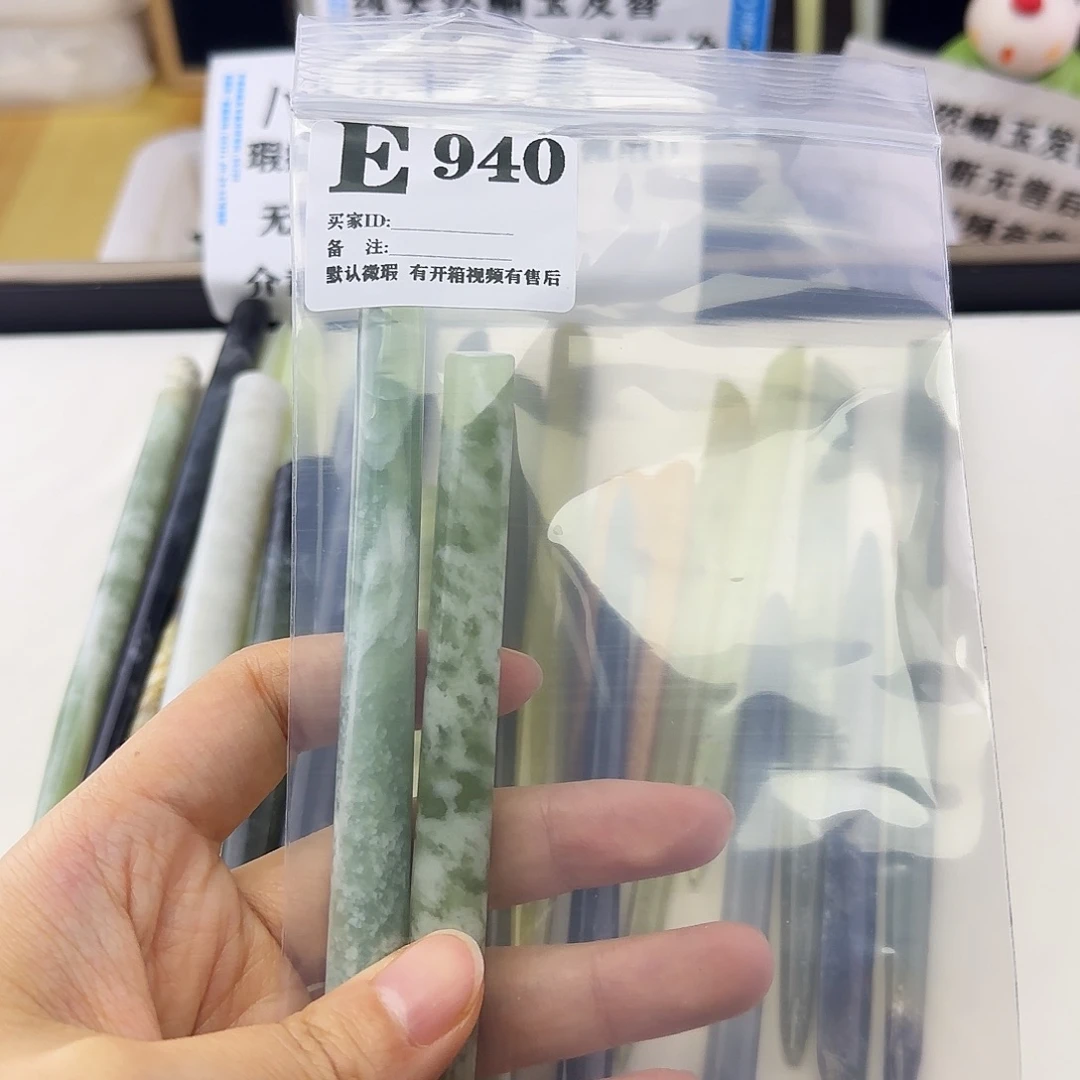 蛇纹石玉发饰合金寒*