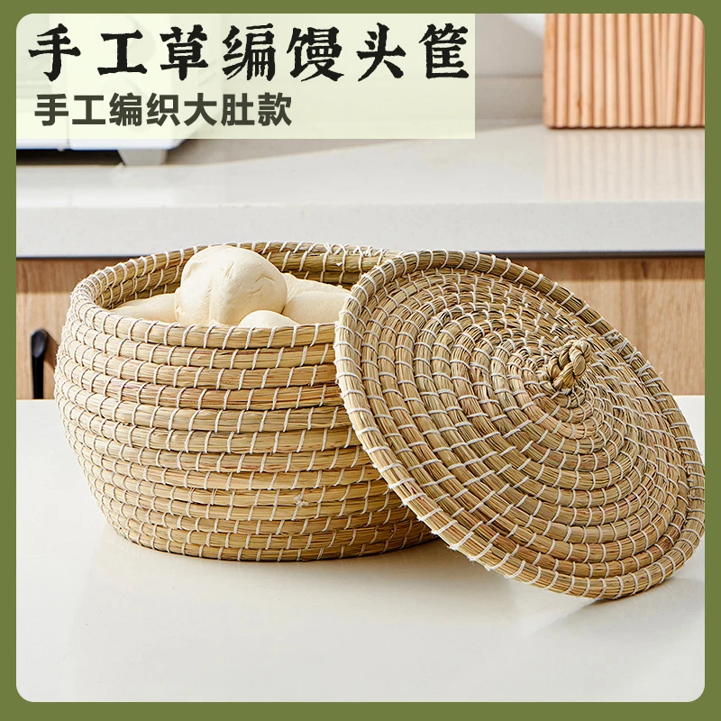 【手工收纳筐】馒头鸡蛋茶叶坚果收纳筐纯手工编织藤编家用馒头框