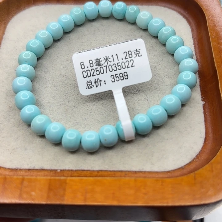 未镶嵌绿松石手链