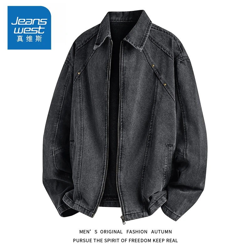 真维斯秋冬季美式痞帅潮牌重磅百搭复古经典休闲牛仔夹克外套男士