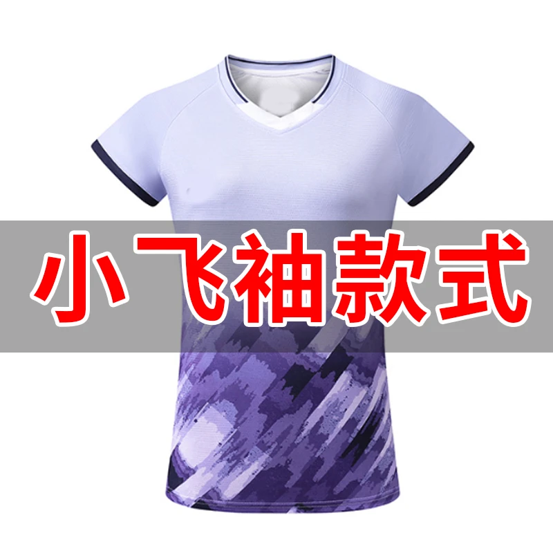 1小飞袖短袖羽毛球服儿童女款男士休闲夏季透气学生圆领