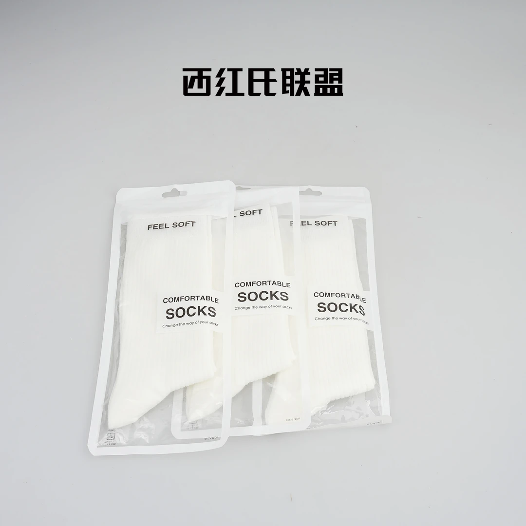 【小马Reese】【西红氏】中筒袜五双装XCW1670