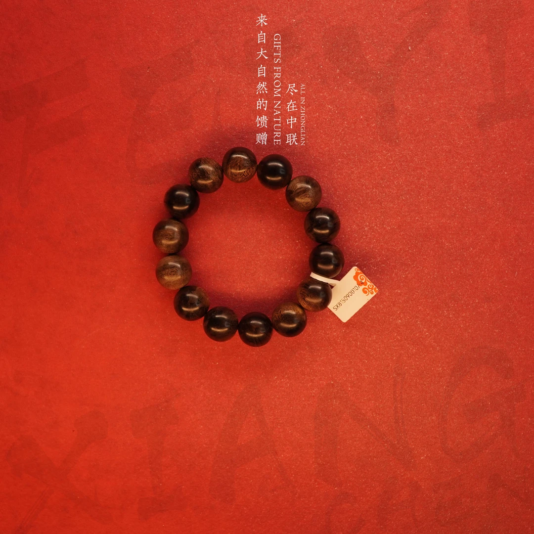 G62【海南黑油格雷击铁结玉化单圈圈】16mm-35.9g-SX8150900107-4