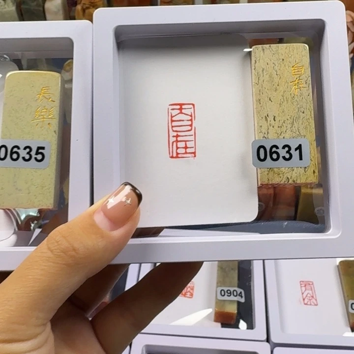 寿山石印石自在1*2