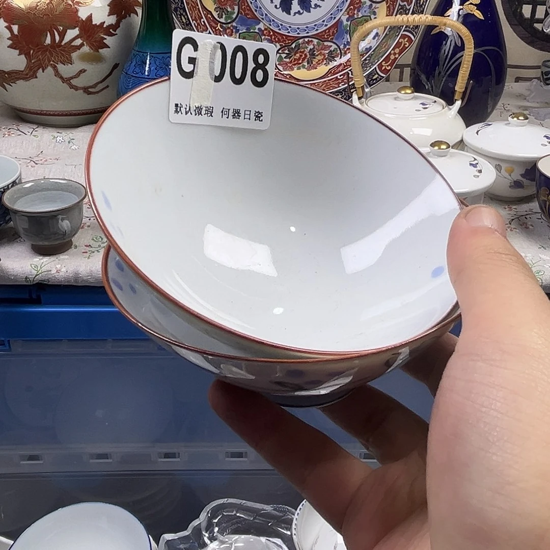 热***叶瓷片aaaaaaaaaaaaG8