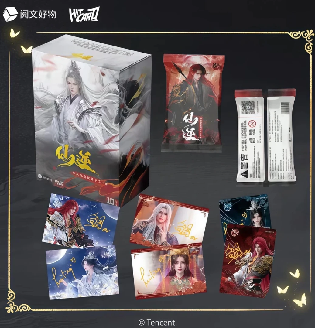 【PK】Hitcard-《仙逆》-动画版纪念系列第一弹收藏卡牌盲盒代拆