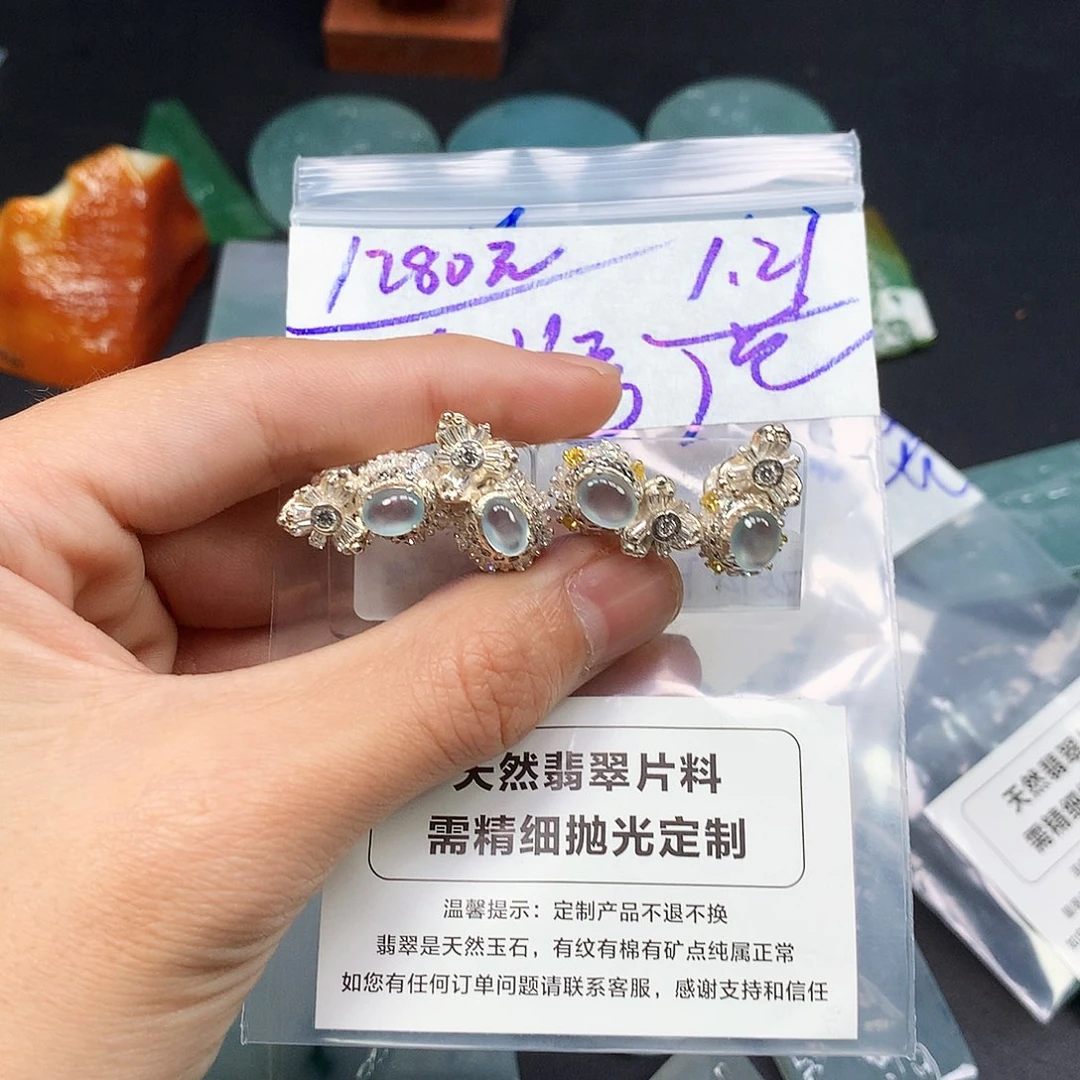 定制翡翠未镶嵌不支持7天无理由