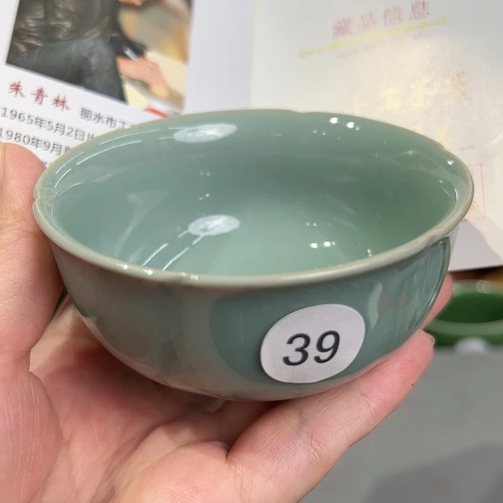 龙泉敬悦青瓷品茗杯微瑕