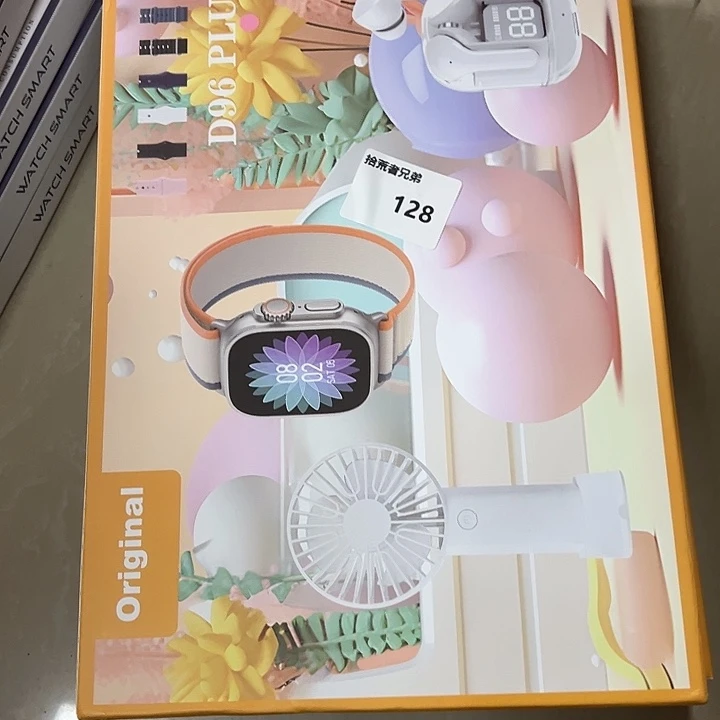 9新128号以直播间讲解为准