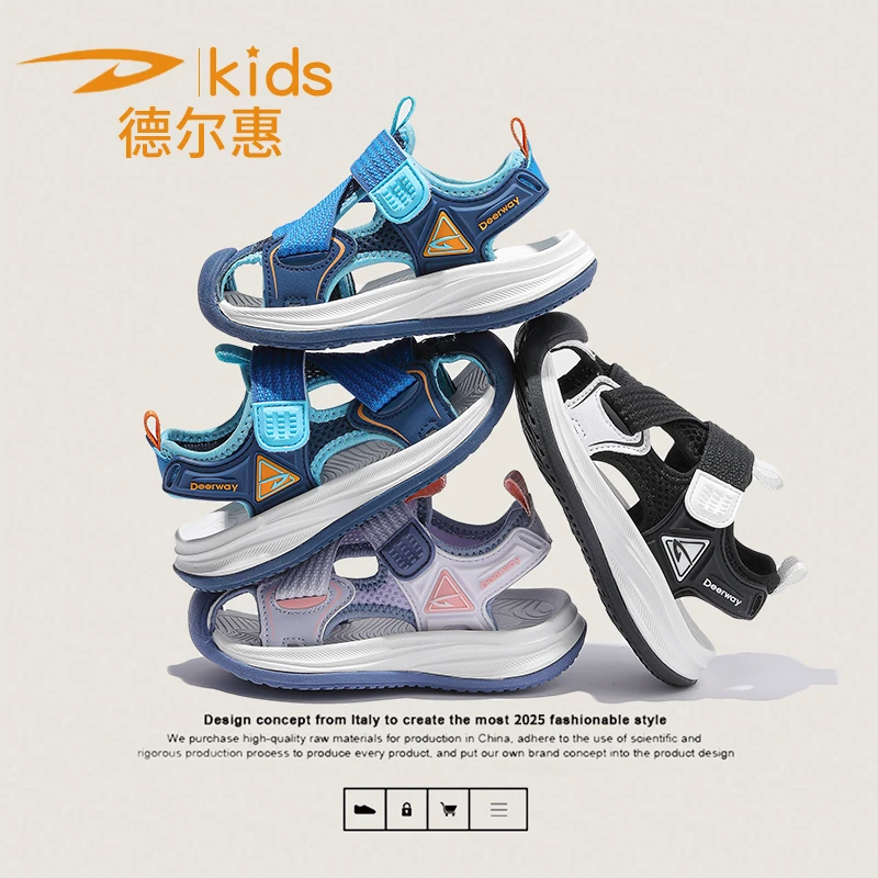 【2】QL1613德尔惠儿童凉鞋夏季沙滩鞋2025夏新款防滑户外运动凉鞋