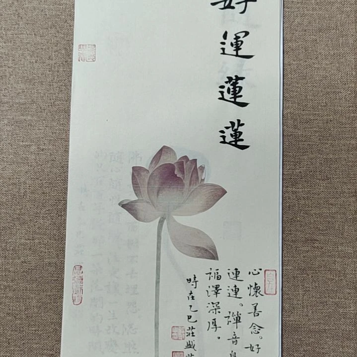 书法庄盛华书法作品