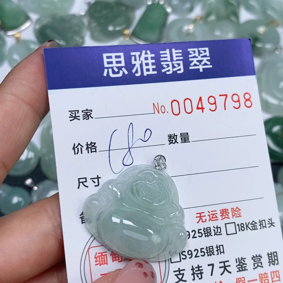 颈饰未镶嵌翡翠天然缅甸翡翠