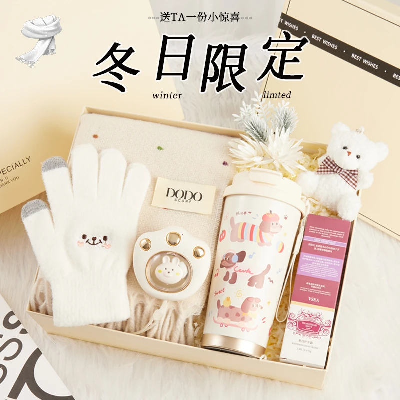 生日礼物女生送闺蜜实用围巾礼盒女朋友圣诞节礼物跨新年伴手礼品